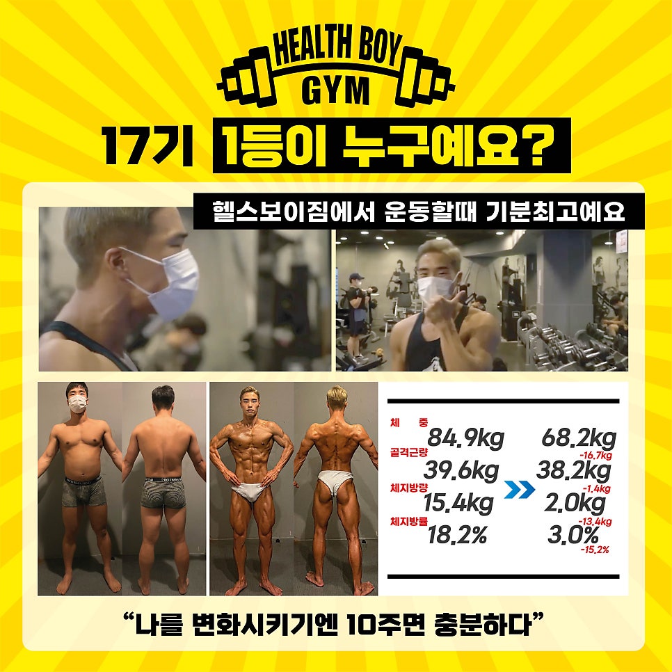 헬스보이짐가락프리미엄 이미지