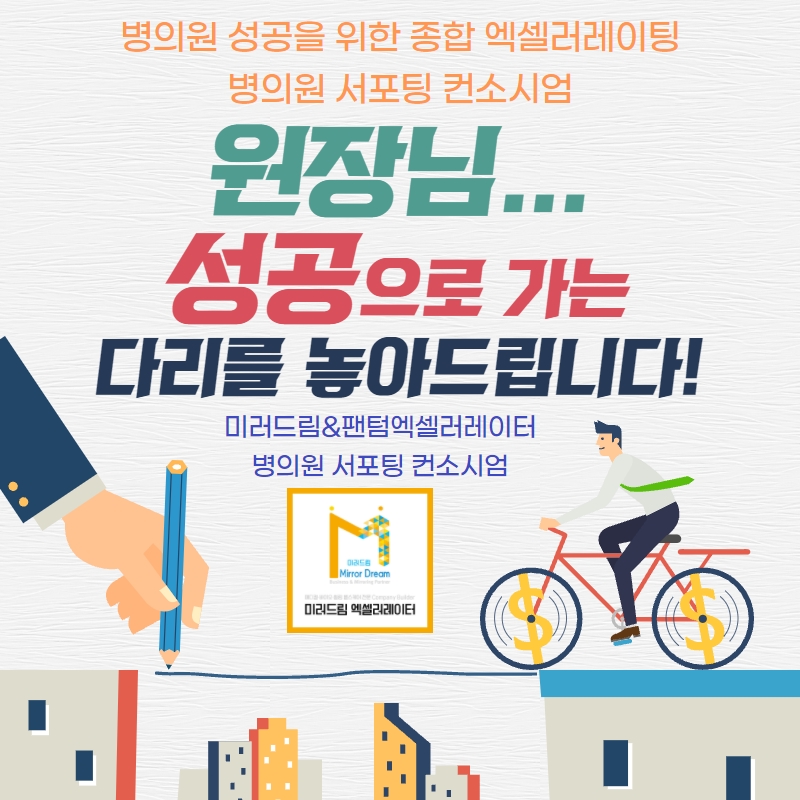 드림메디컬헬스케어 이미지