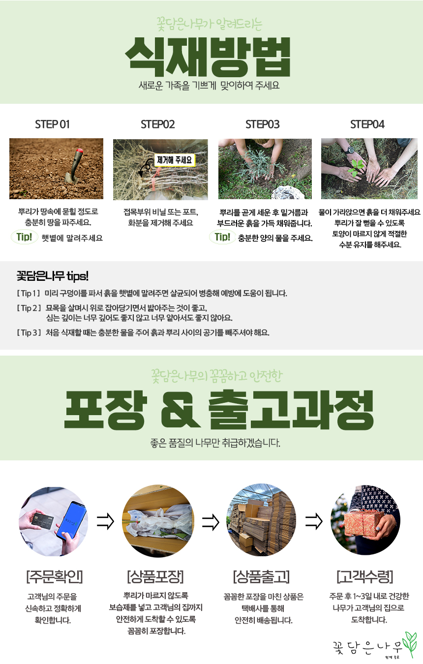 청보라정원 이미지