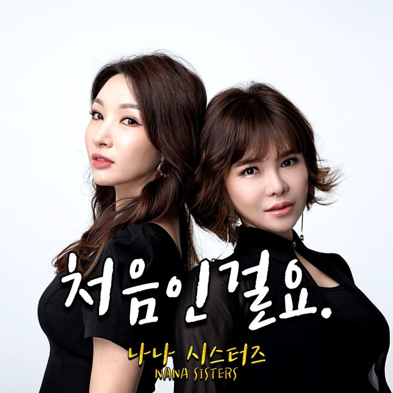 조안나헤어 이미지