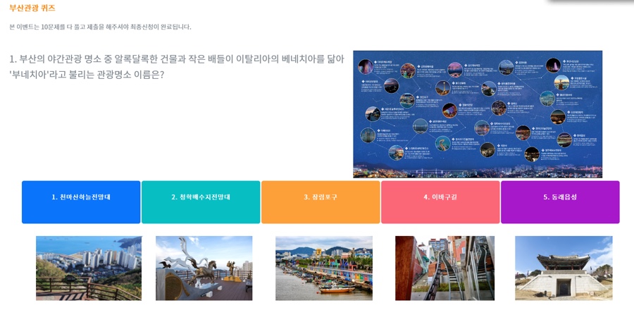 국제마트 이미지