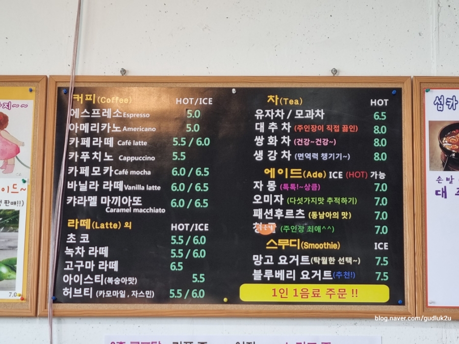 카페좋은날 이미지