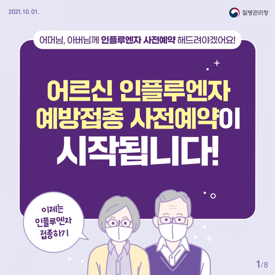 다대안심내과 이미지