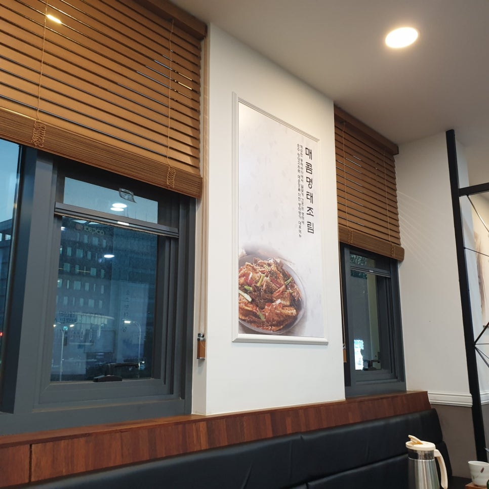 명태명가제주점 이미지