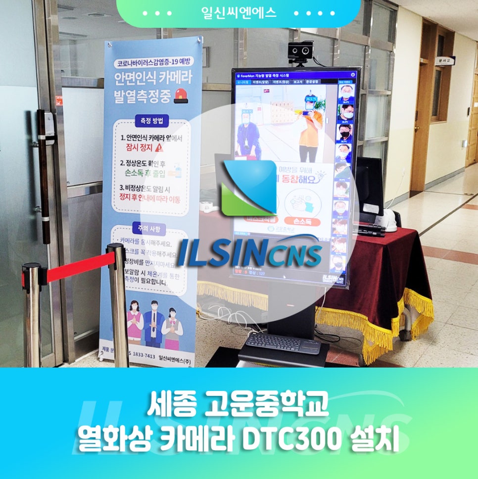 일신씨엔에스 이미지