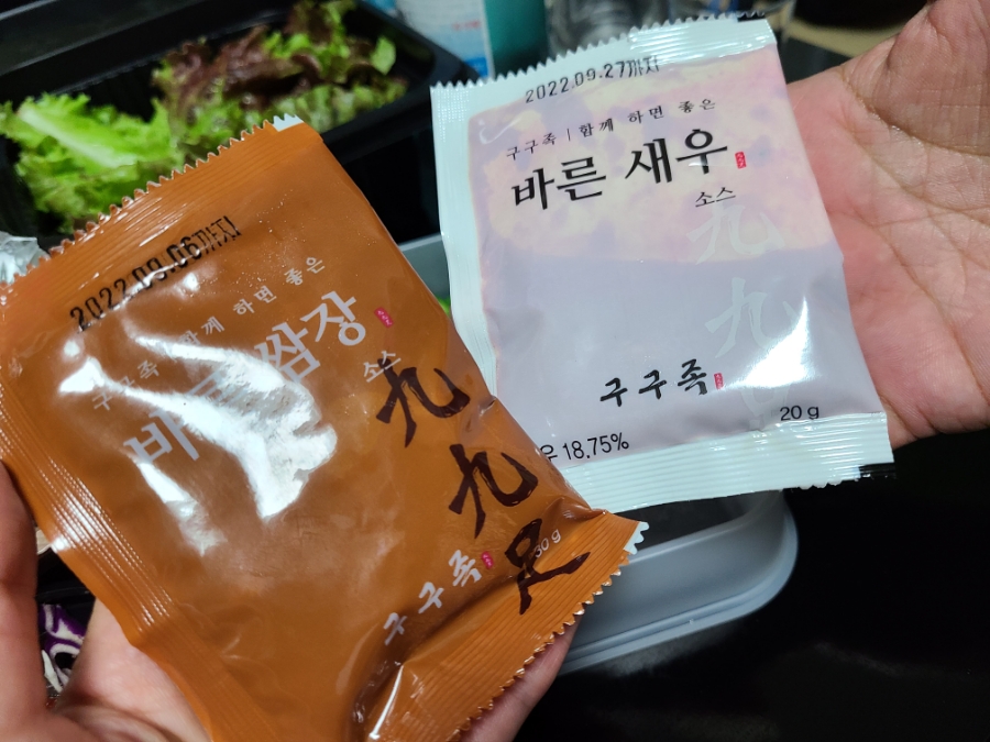 구구족정왕배곧점 이미지