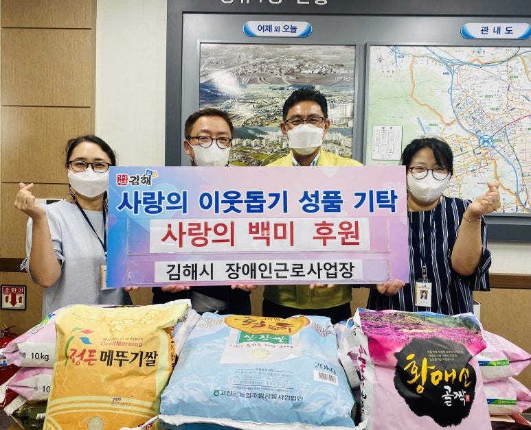 김해시장애인근로사업장 이미지