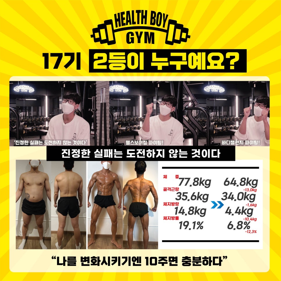 헬스보이짐가락프리미엄 이미지