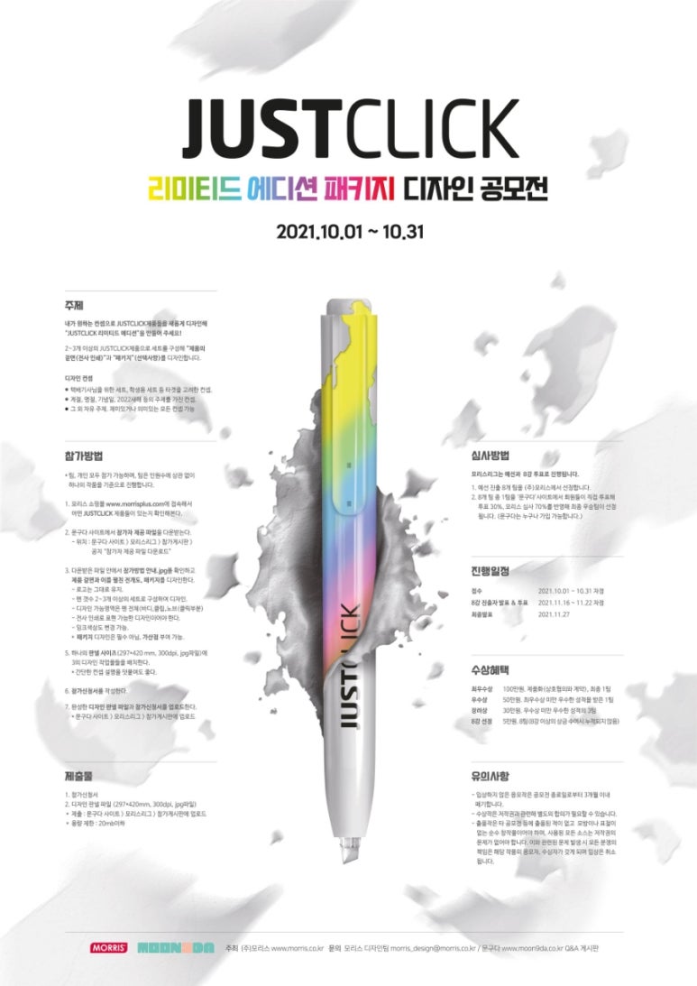 디자인펜 이미지