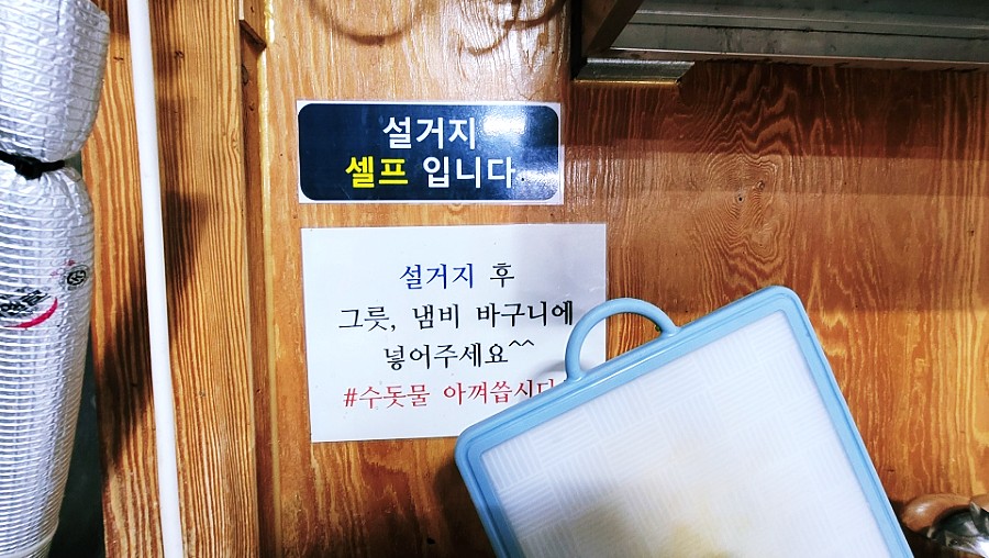 오뚜기정수기 이미지