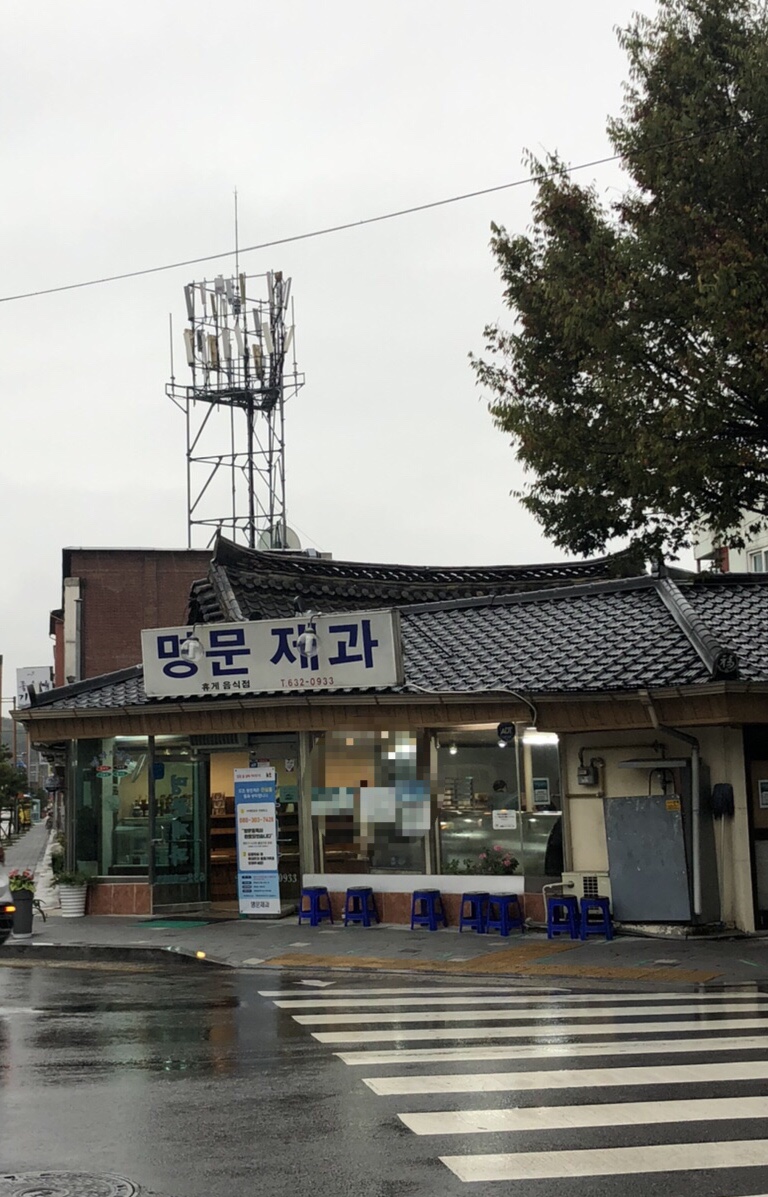 킁킁제과 이미지