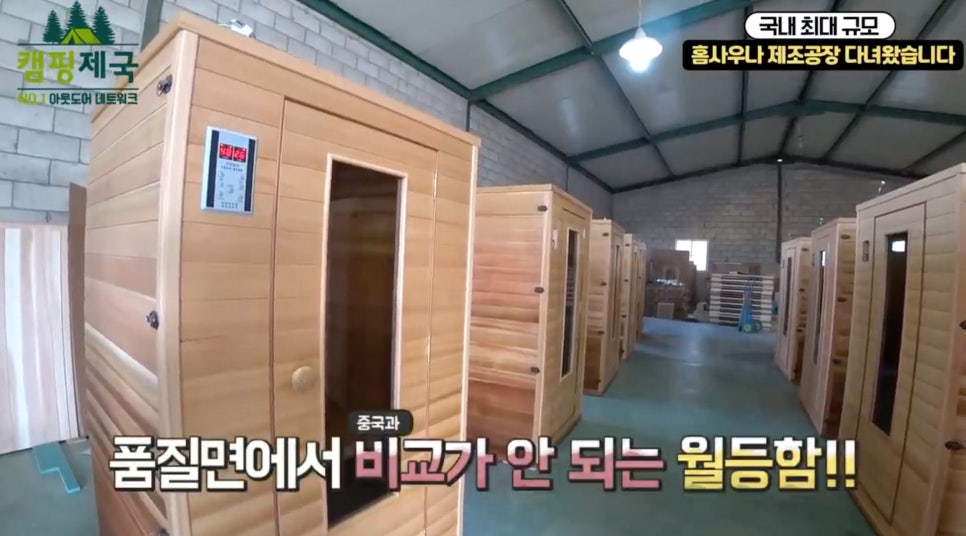 리치홈하우징 이미지
