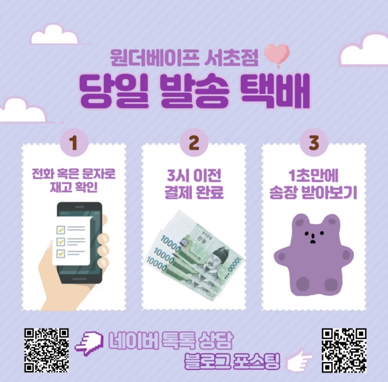서초핑 이미지