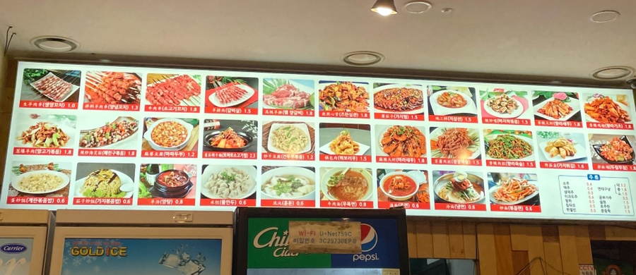 시양양양꼬치 이미지