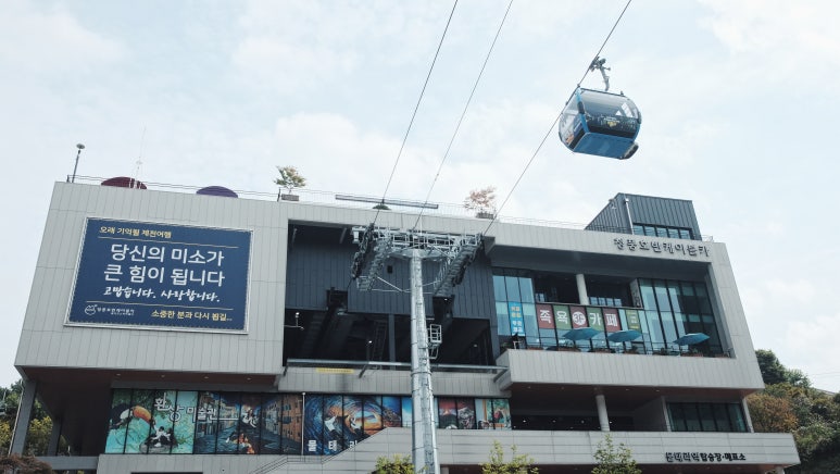 청풍전자 이미지