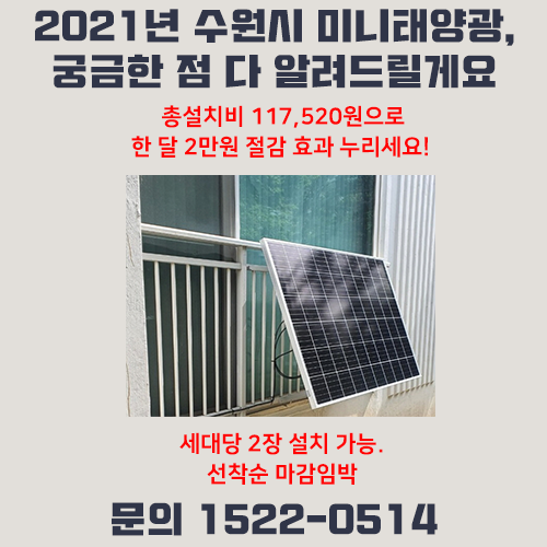 주식회사 태현디엔에스 이미지