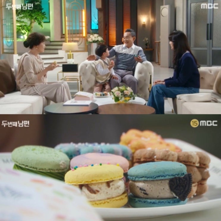 두번째마카롱 이미지