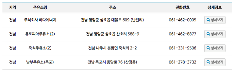리드코프천안호두휴게소 이미지