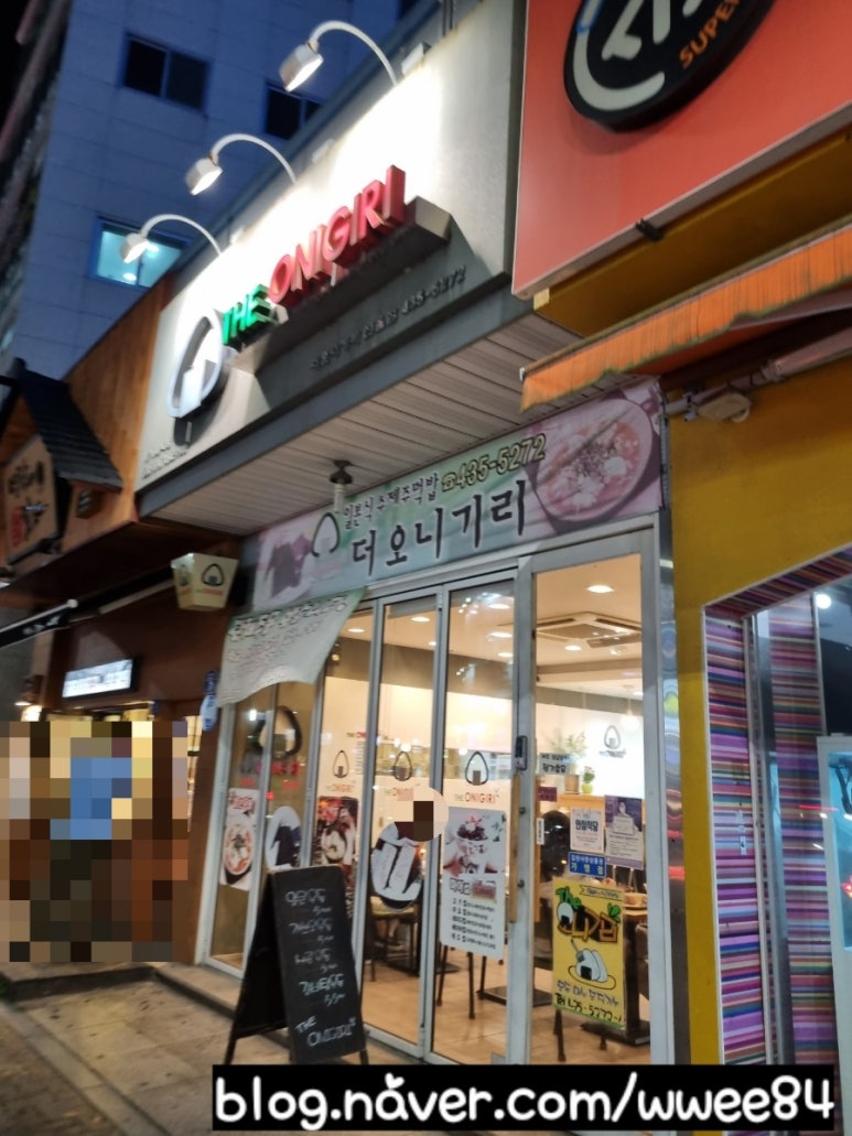 대박떡볶이신음점 이미지