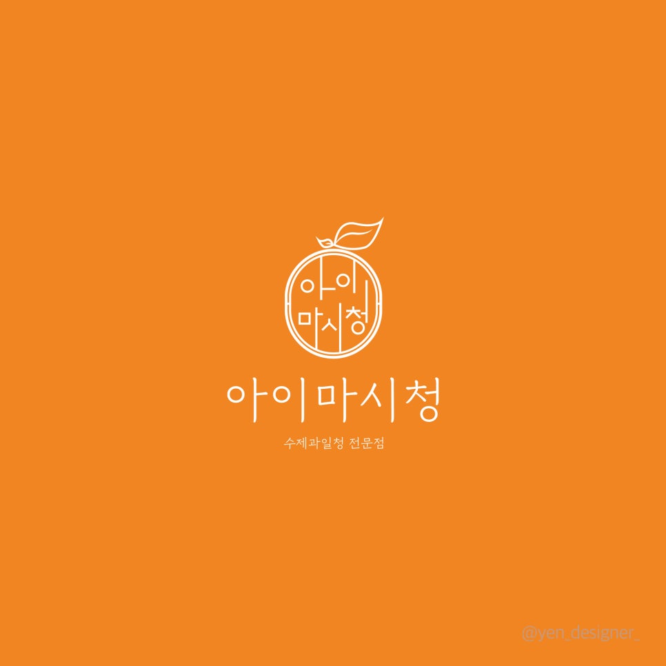 로고디자인 이미지