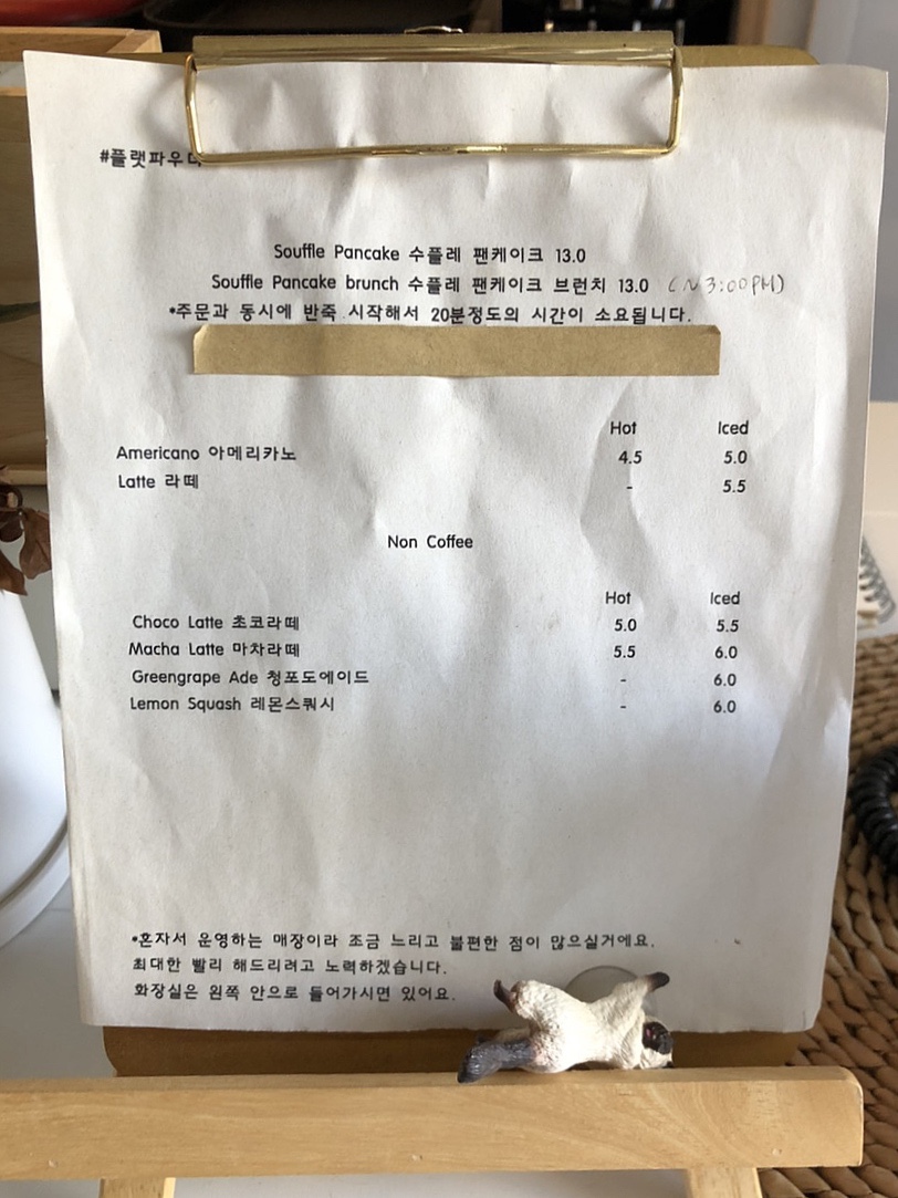 플랫파우더 이미지