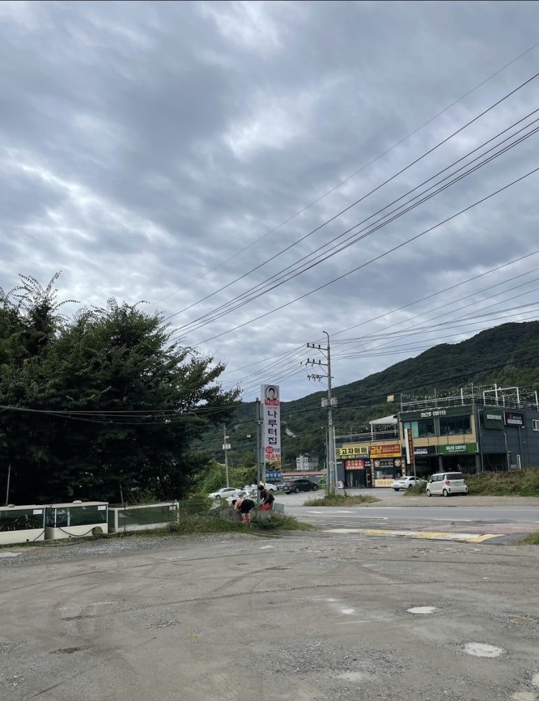 정원 민물매운탕 이미지