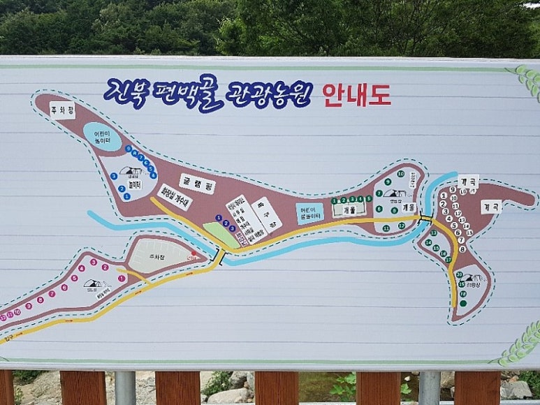 진북편백골관광농원캠핑장 이미지
