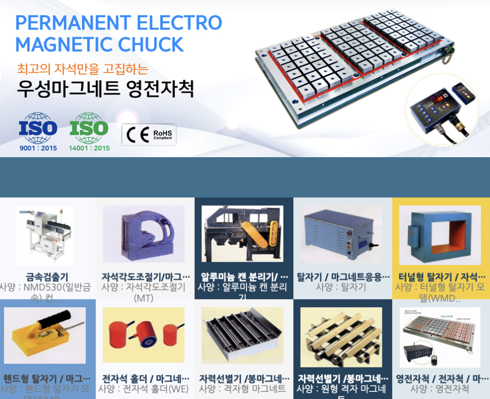 (주)우성식품산업 이미지
