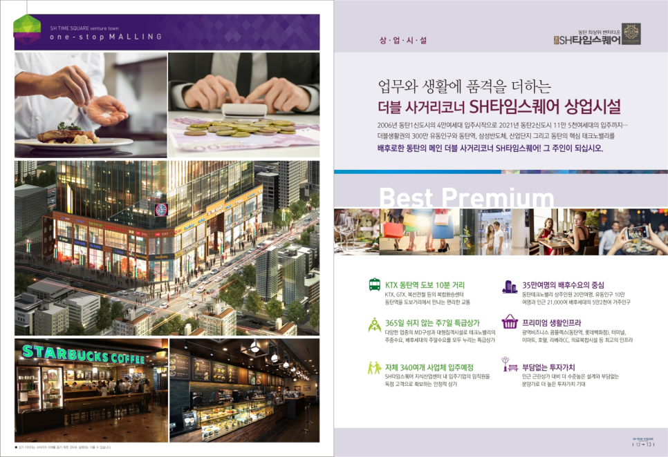 (주)누리365 이미지