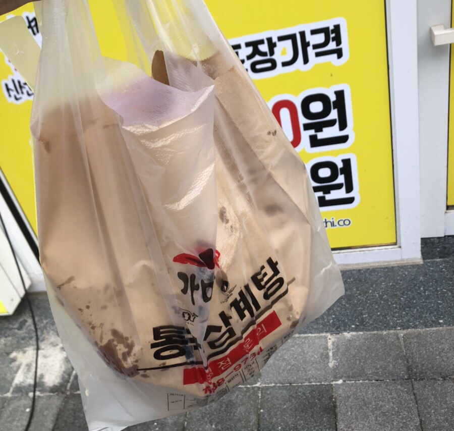 가마치통닭 동천점 이미지