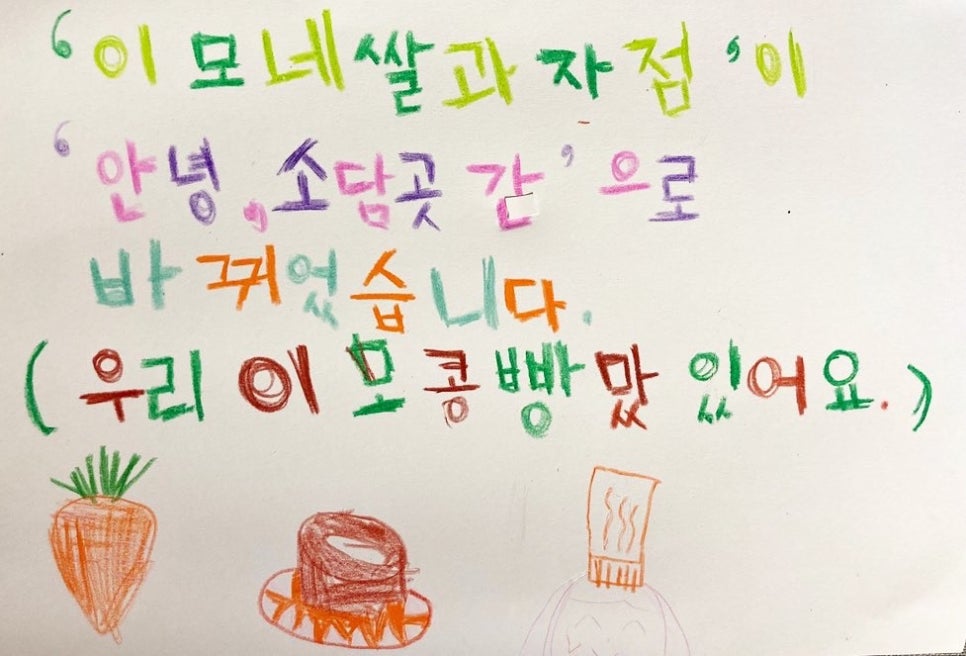 소담곳간 이미지