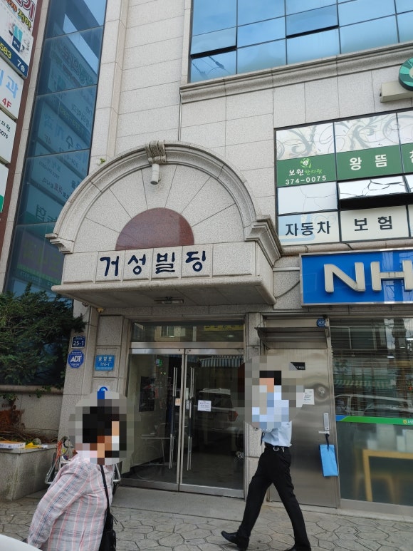 서울착한치과의원 이미지