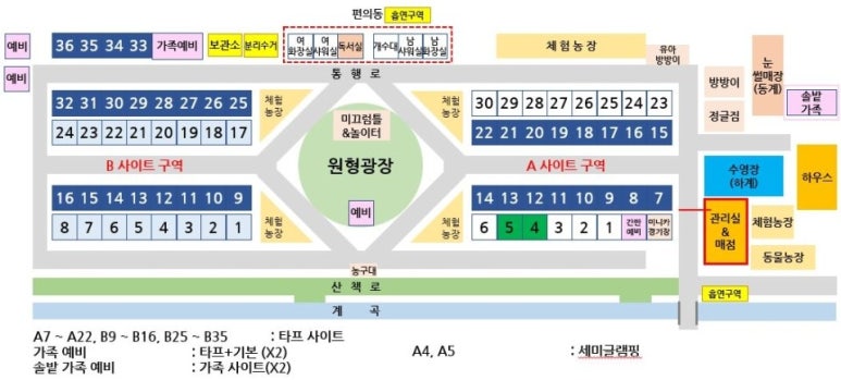 한울오토캠핑장 이미지