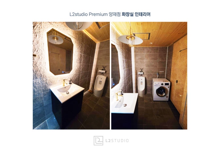 엘투스튜디오 이미지