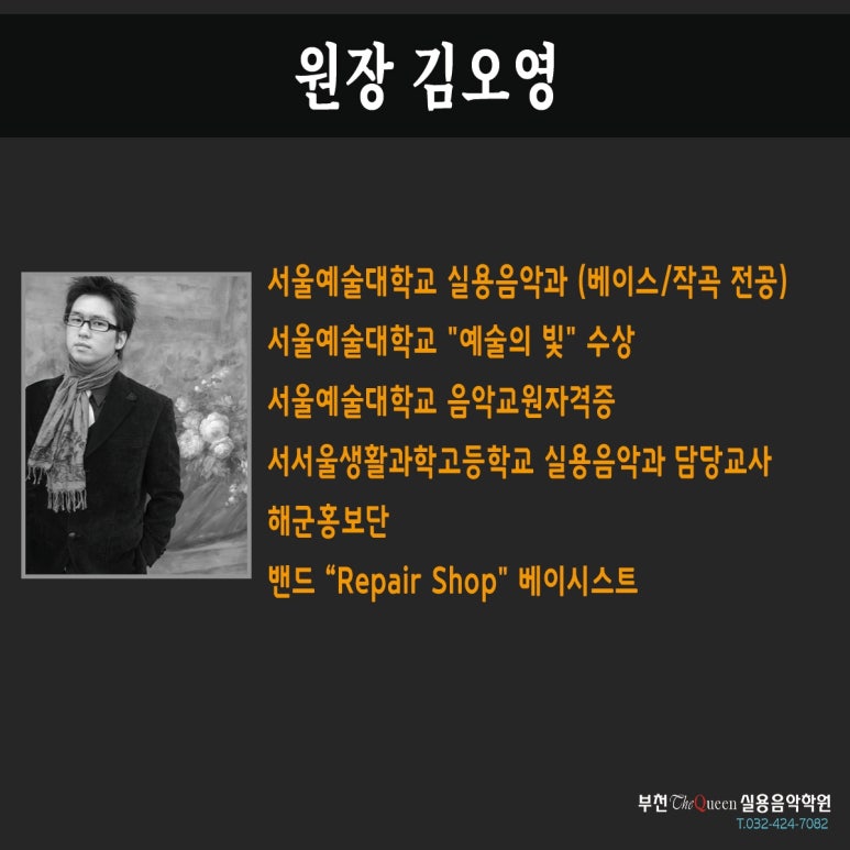 호산나음악학원 이미지