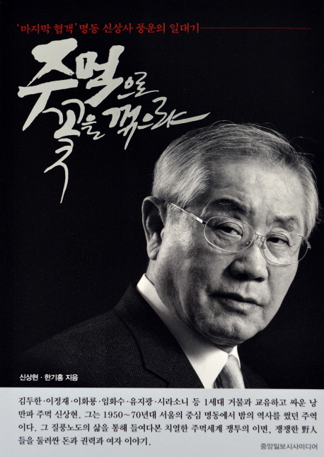유명상사 이미지