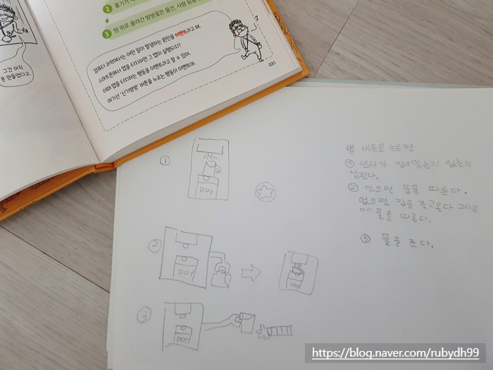 무지개게임방 이미지