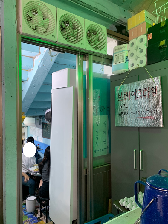 선경건어물 이미지