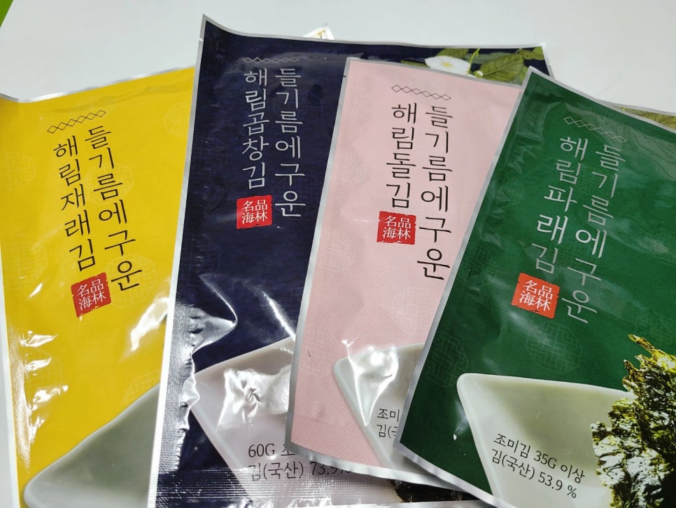 해림반찬 이미지