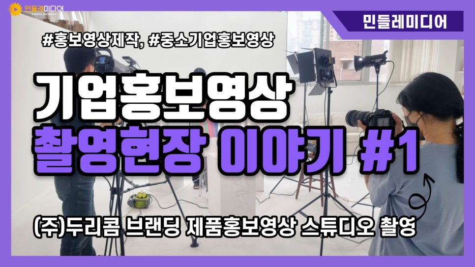 두리콤 이미지