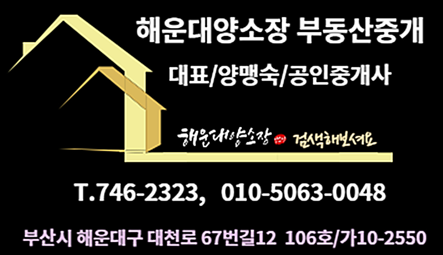 파리바게뜨좌동 이미지