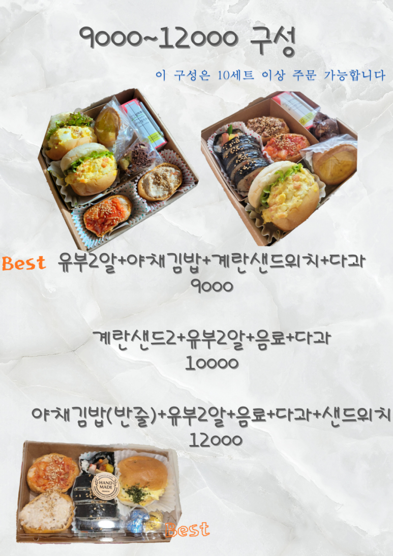 대봉김밥 이미지