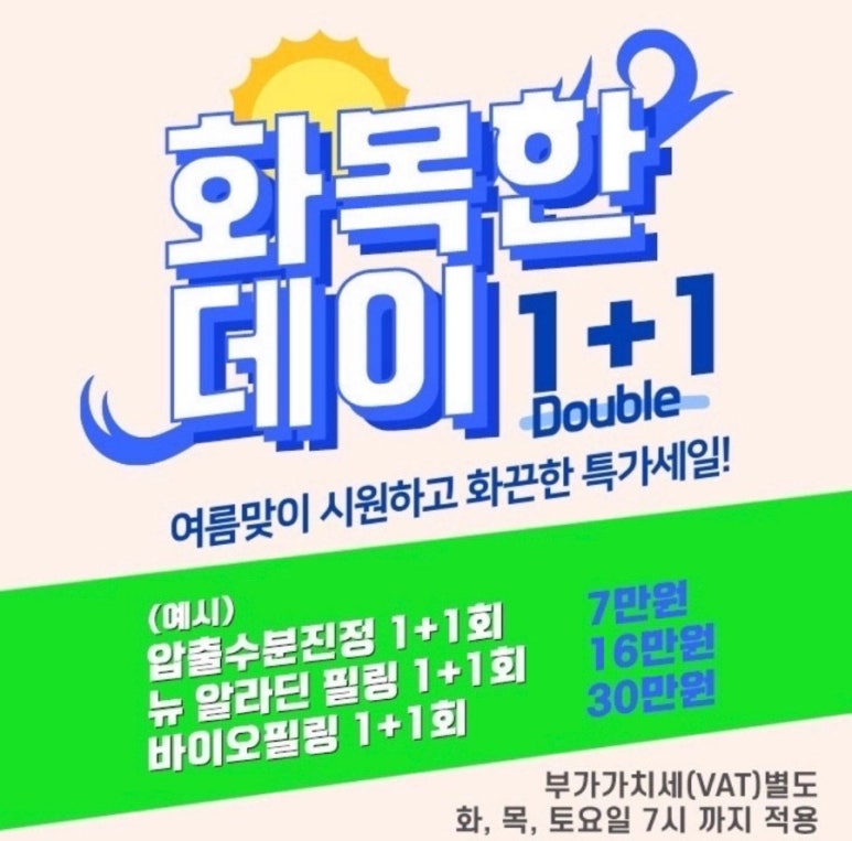 리즈스킨케어 이미지
