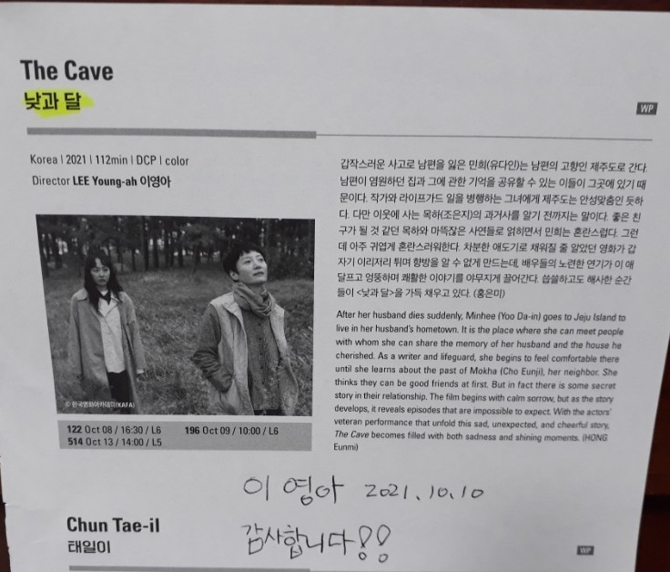 만수르가야밀면 이미지