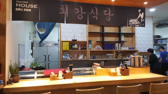 최쉐프하우스 이미지