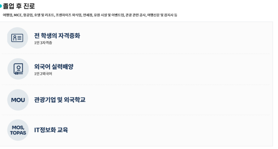 비엠디글로벌 이미지