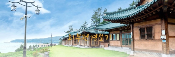 진도한옥펜션 이미지