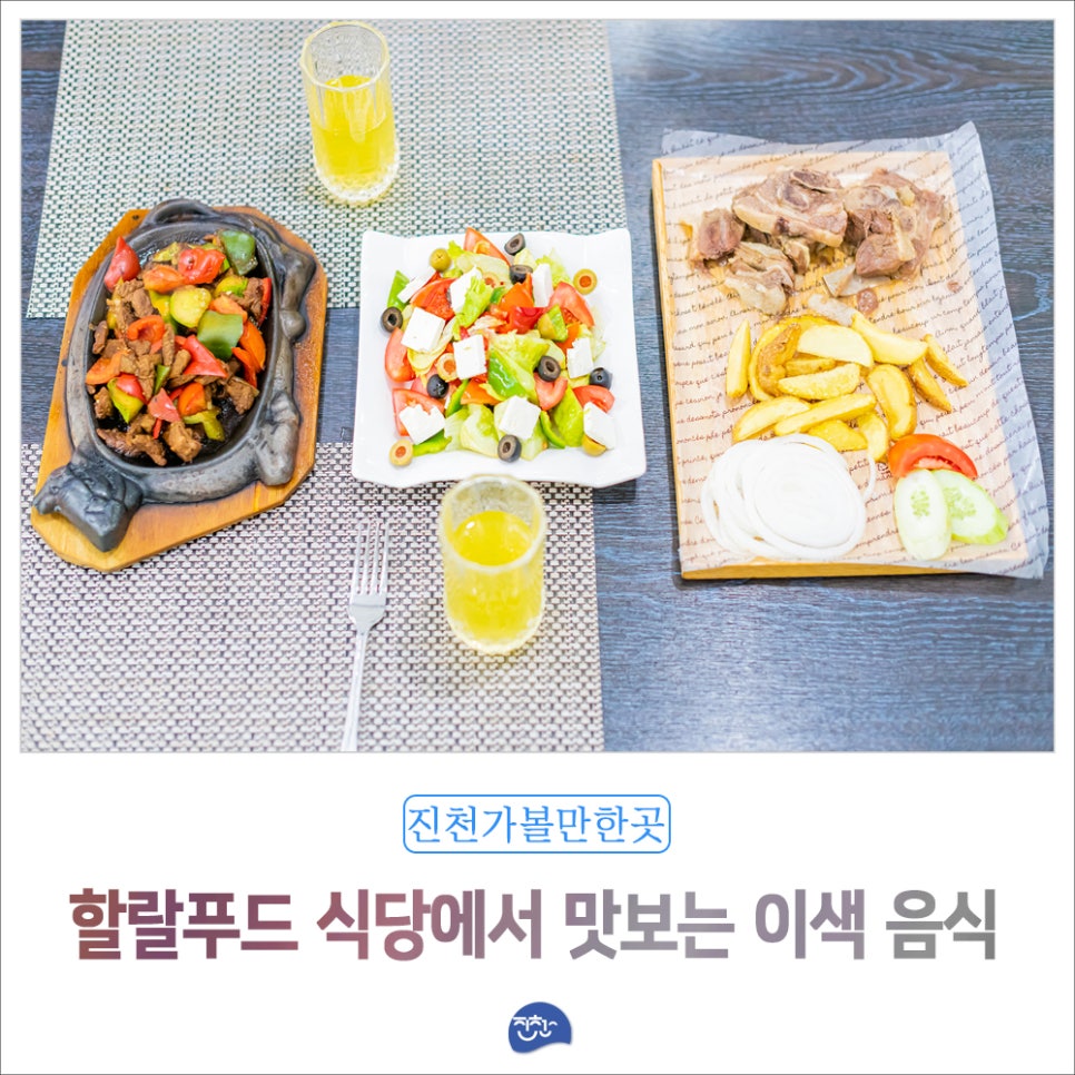 덕산푸드 이미지