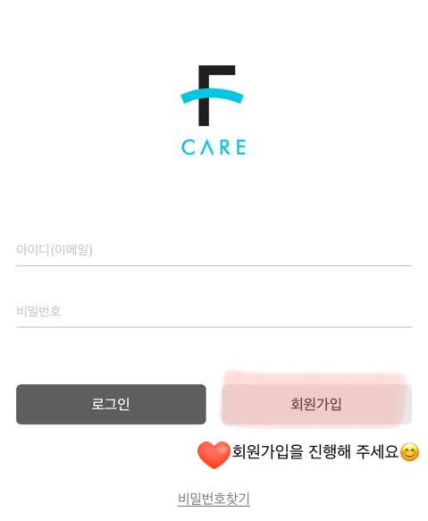 바디플러스핏 이미지