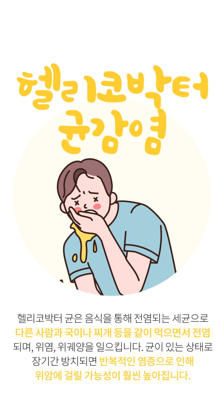 서울장내과의원 이미지